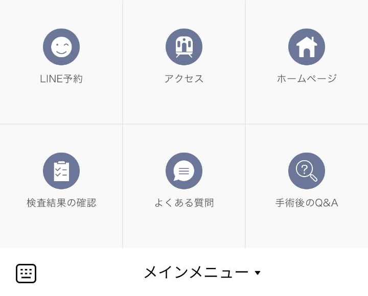 新宿レディースクリニックのLINEリッチメニューデザイン